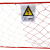 上知科锐 围栏网 红白相间 WW1-15米 止步 高压危险 