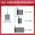 元族工控自动化国产搭配门西子S7-1200PLC扩展模块模拟量 替代SM1 NET IO机头1200扩展PLINK模块必