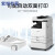 IRC3222L彩色激光A3A4无线复印扫描商 佳能C3025复印机输稿器 套餐二全国联保5年