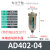 气源处理器空压机自动排水AD402-04气动件配件油水分离末端过滤 AD402-04(香槟色)每日仅10个