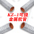 欧华远 KZ-1管可绕电气导管普利卡套管弯曲定型防火保护可绕金属软管KZ 50#25米 （内径51.8 外径54.9）