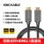 光纤HDMI2.1线8K60 4K120 eARC G-sync 5m