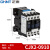 正泰（CHNT）CJX2-0910-110V 交流接触器 9A接触式继电器