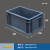 EU箱过滤箱物流箱塑料箱长方形周转箱欧标汽配箱工具箱收纳箱 灰色 400*300单独盖子