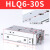 LQ滑台气缸LQ61016010004007带不锈钢导轨 HLQ620S 默认