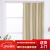 窗帘杆子全套包窗帘布简易小窗帘免打孔安装飘窗短帘卫生间窗户伸 -米黄色-新白杆 帘0.7宽*1.2高-单开