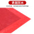 红色单面布基胶带大力胶强力贴地毯diy装饰地面警示地板保护膜加厚宽补漏高粘度防水胶布固定密封 50mm宽20m长【高粘度】