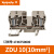魏德米勒接线端子ZDU2.5/4 弹簧式端子ZDU6-10端子挡片 ZDU10