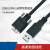 工业相机高柔拖链连接线缆USB3.0 线缆Micro-B公数据线带锁可定制 高柔弯头 Micro- B线缆 2m