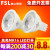 LED灯杯MR16节能射灯LED光源GU5.3灯泡低压12v高压220V LED_MR16直径50mm【220V】4.5W 白