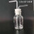 适用玻璃洗气瓶洗气装置套装集气瓶大口瓶配橡胶塞玻璃导管化学实验室 锥形洗气瓶500ml全套
