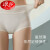 浪莎（LangSha）女生健身专用内裤 无痕平角内裤女生夏季薄款速干面膜3D立体蜜桃 组合款2件-肤色+黑色 M80-110斤
