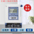 上海人民单相三相智能预付费电表插卡式出租房远程抄表电能表 单相经典款 5(20)A 插卡充值