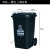 户外垃圾桶大号容量工业分类厨余室外带盖商用大型环卫箱干湿挂车Y62460 100L加厚：黑色 干垃圾