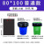 大号垃圾袋平口加厚黑色商用物业酒店厨房环卫塑料袋大量批发50只起发L1 普通80*100/2.6丝 承重约25市斤