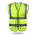 反光背心安全外套施工程交通环卫工人反光衣马甲工地夜间网布 小绿网