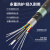 中科光电 72芯光缆室外 72芯单模光缆 72芯铠装光缆 光纤线 重铠地埋GYTA53层绞式 100米 ZK-GYTA53-72B1.3