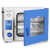 真空干燥箱实验室电热恒温加热烘箱工业小型消泡箱烘干机 DZF-6020 内胆:300×300×275