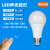 YXKJ led感应照明灯泡 A60 塑包铝款声光控 E27（5W白光）