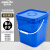 金诗洛 方形塑料水桶 10L蓝色 塑料桶涂料桶油漆桶清洁拖把桶 KT-179