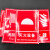 海斯迪克 消防安全标识 标志牌贴纸 254*178mm 消防水泵接合器 自发光不干胶 HKA-22