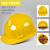 长沭国标安全帽工地男加厚ABS透气施工玻璃纤维建筑V型安全帽定制印字 V型经济加厚ABS-黄色