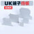 UK接线端子排挡板D-UK2.5BG隔片ATP终端封板通用端子D-UK3/10齐全 挡板D-UK3/101只