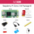 微雪 树莓派Zero原装升级版 Raspberry Pi Zero 2 W 可选开发套件 Zero 2 W Package B