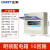 正泰(CHNT) 配电箱 强电箱家用 PZ30空开箱铁箱厚布线箱 明装10回路