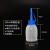 定制精选好物工业用尖嘴瓶 点胶瓶 加厚胶水瓶滴胶壶 塑料瓶小油 一个备注规格