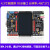 野火征途pro FPGA开发板  Cyclone IV EP4CE10 ALTERA  图像处理 征途Pro主板+下载器+5寸屏+AD/D