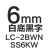 TAPE标签机SC12YW色带12mm黄底黑字不干胶锦宫SR230C爱普生打印纸 强粘6mm白底黑字