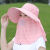 格雅乐女士遮阳帽采茶帽干农活戴的户外夏天遮脸帽子大檐农民太阳帽 浅粉色