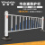 稳斯坦 市政道路护栏 防撞活动隔离栏杆 锌钢围栏 60CM高护栏（1立柱+3米护栏）WJL0028