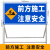 道路施工牌警示牌指示牌前方施工安全限速牌标识牌定制交通标志牌 向右导向牌1000500mm黄黑全