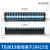 TD15/20/30/60A-10/25/40位导轨组合接线端子排接线排电线连接器 TD-2015(20A15位) 默认