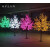树灯led发光树 户外防水景观庭院树灯圣诞树节日装饰彩灯 总高1.5米480灯三色光