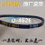 适用TCL皮带Z或O型三角带全半自动通用传动带JIHUA原厂配件 JIHUA O-462E JIHUA  O-462