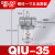 德力西气动油雾器QIU-08-10-15-20-25-35-40-50给油器气泵加油器 QIU3512寸螺纹