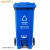 Supercloud(舒蔻) 大号垃圾桶 户外垃圾桶特厚分类环卫带轮带盖小区物业特厚款 240L蓝色可回收物分类桶