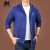 DK品牌透气新款冰丝防晒衣男士外套夏季薄款夹克防晒服男运动上衣 蓝色 2XL