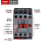 德力西CJX2s-0910交流接触器0901家用220V三相380V36V24V线圈9A CJX2S-0910 控制电压-36V