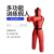 海斯迪克 HKW-305 红色消防假人 演习训练假人 摔跤拳击沙袋 183cm50kg