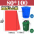 定制分类垃圾袋大号商用加厚红色蓝色绿色灰色厨房60物业80环卫特 50*55绿色 加厚3丝 2000个 加厚