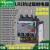热过载继电器 LRE05N06N07N08N10N14N16N22N32N热过载保护 LRE10N_4-6A_LC1E9A-38A
