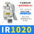 精密减压调压阀IR1000-01-1010 1020 IR2000 2020-02BG气体可调 IR1020-01+ISE30A-01-N-L_ 默认