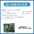 全新研华工控机IPC-610L 510准系统工业计算机i5主机台式 AMB-B75/G1620/4G/128G/KM 研鼎YDIPC-610/300W电源