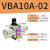 气动增压阀气体气压空气增压泵储气罐VBA10A-02/20A-03/40A-04GN VBA10A-02[无配件]