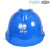 定制适用电力局安全帽电工工地建筑工程师监理安全头盔专用印字国 V型无标(黄色)