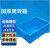万汇尔塑料周转箱产品分类型加厚分格箱零配件盒螺丝盒物料盒十二格箱大 8号无格60*40*14.5cm